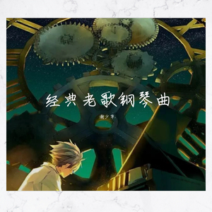 尼尔机械纪元3D未删减版
